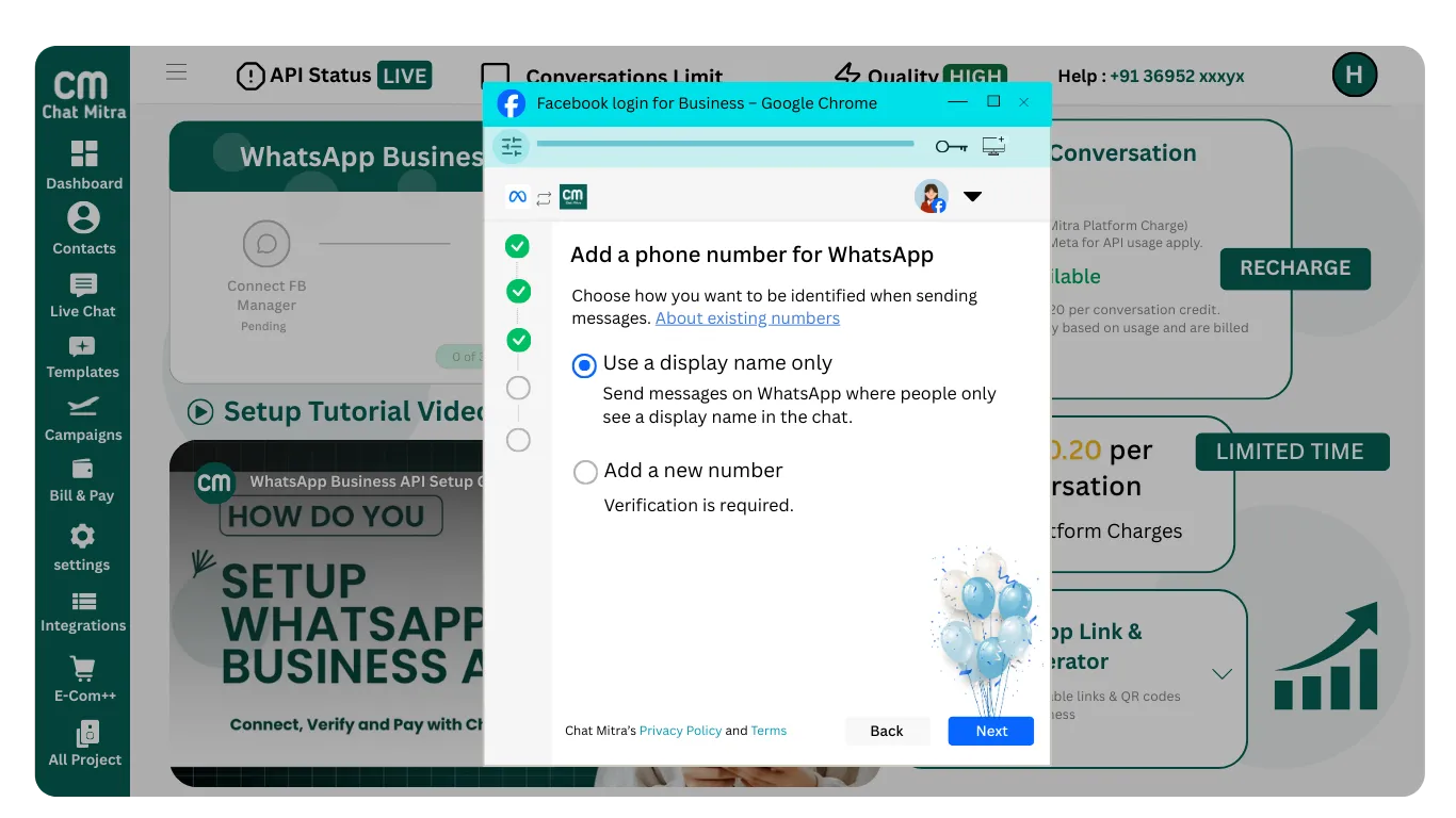 Use Display Name Only setup screen